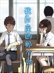 纸上迷城漫画改编封面